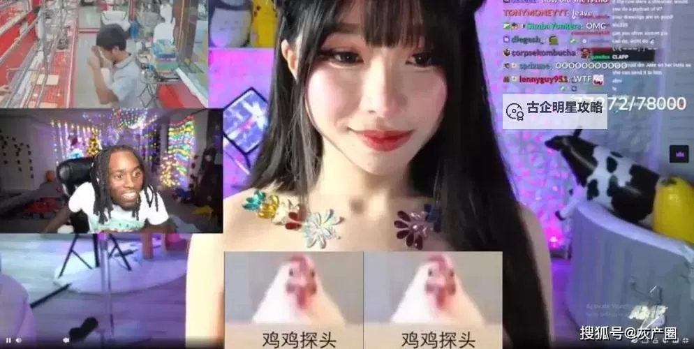 关于女生光屁股直播软件:揭秘最新的直播平台与安全指南图1