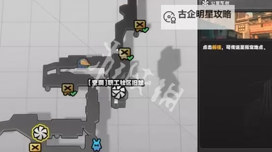 《绝区零》厄匹斯港小卡格车收集攻略 厄匹斯港小卡格车在哪图1