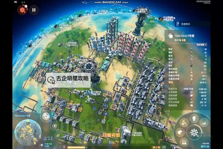 《戴森球计划》伊卡洛斯重量推算图2