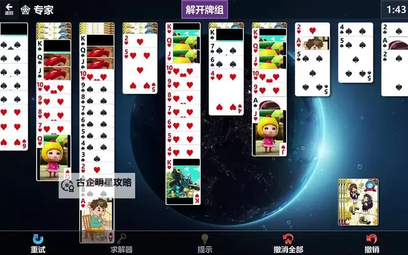 十大PC扑克牌游戏推荐 有哪些PC扑克牌游戏图2