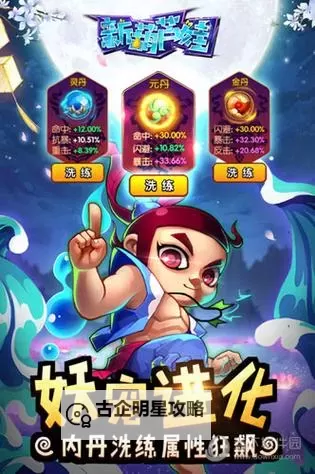 限量发放!葫芦娃传说兑换码免费领图1