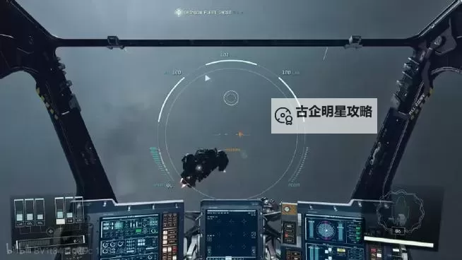 《星空》前期武器改装教程图1