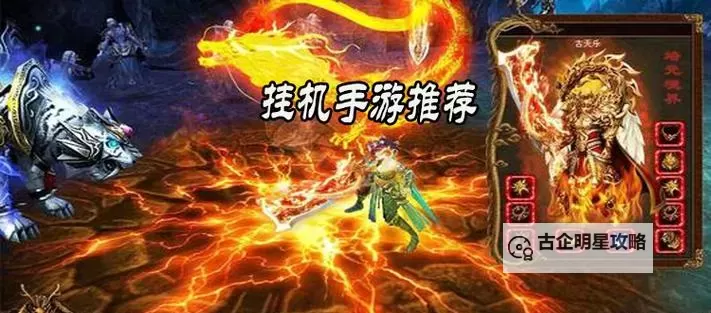 风起长安双开挂机软件盘点 2021最新免费风起长安双开挂机神器推荐图1