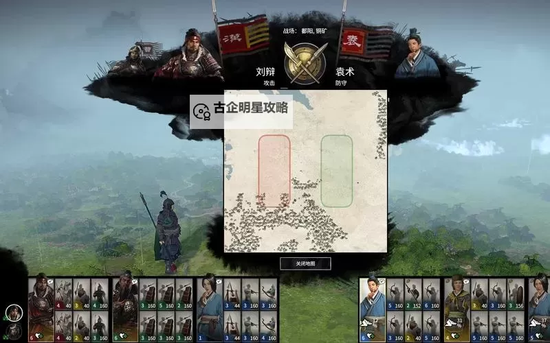 有没有全战天下双开软件推荐 深度解答如何双开全战天下图1