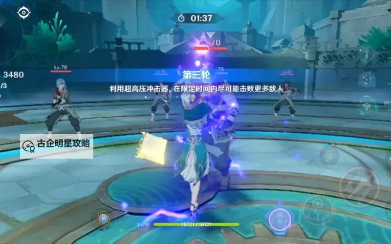 《原神》人生的波峰与波谷活动玩法图1