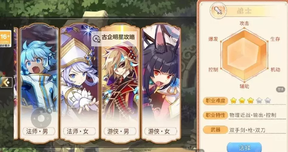 《永恒岛》彩虹小课堂丨「宠物潜能」系统介绍图1