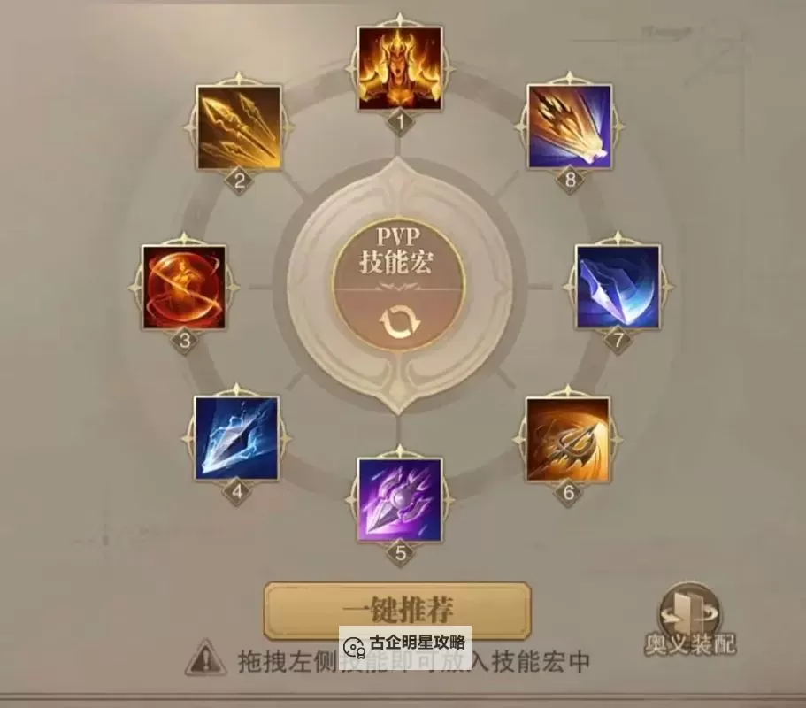 荣耀大天使怎么双开、多开?荣耀大天使双开助手工具下载安装教程图2