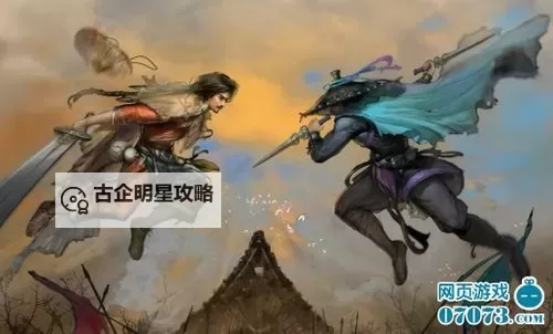 醉武侠电脑版 电脑玩醉武侠模拟器下载、安装攻略教程图1