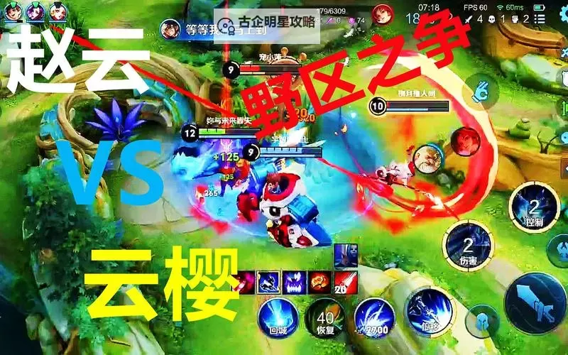 云樱蓝还是红：那一抹颜色的抉择与心动图1