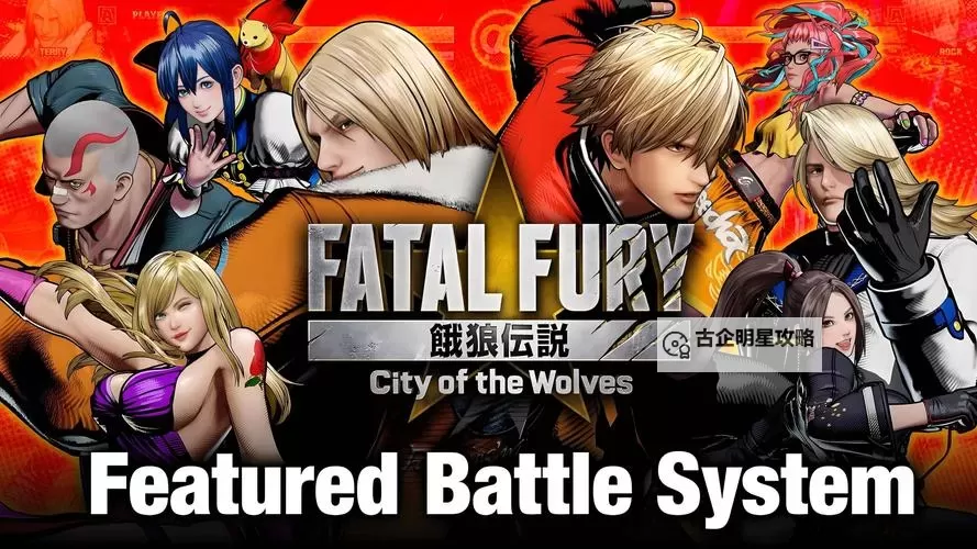 《饿狼传说群狼之城》牙刀特殊台词合集 牙刀有哪些特殊台词图1