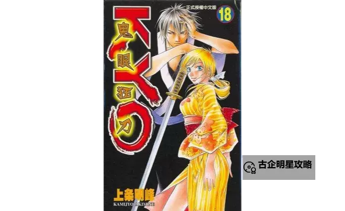 魔影狂刀怎么双开 魔影狂刀双开挂机软件推荐图2