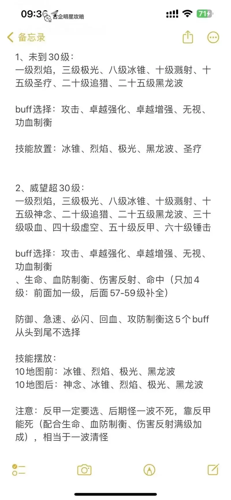 荣耀大天使怎么双开、多开?荣耀大天使双开助手工具下载安装教程图1