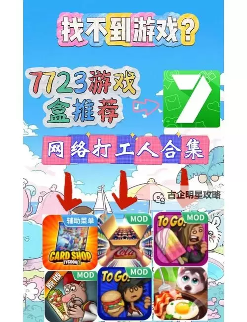 全面解析:纸巾盒SLG系列全部游戏安卓合集推荐图1