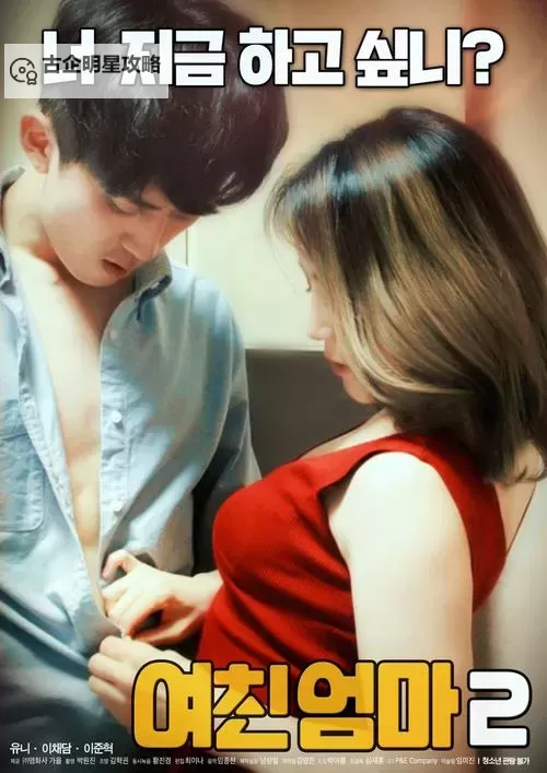 关于91影院污视频的最新资讯与资源推荐图1