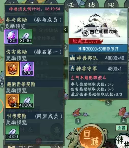 《朝歌》手游玩法介绍：主线城建&神将战斗机制介绍！图1