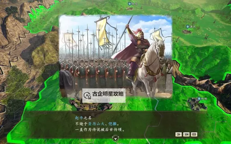 怎么双开三国一统天下? 三国一统天下双开挂机图文全攻略图2