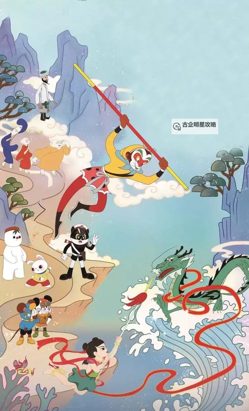回顾与传承:中国经典动画的辉煌与未来图1