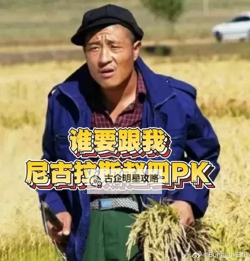 探索幽默与生活智慧:赵四style的独特魅力图1