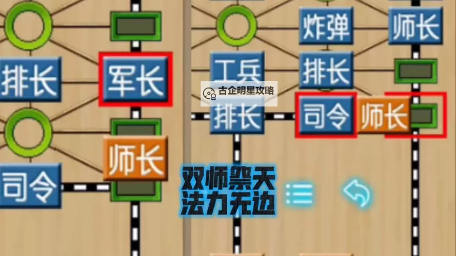 军师请布阵怎么双开、多开?军师请布阵双开助手工具下载安装教程图2