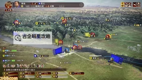 《三国志13》快速统一方法与技巧 怎么快速统一图2