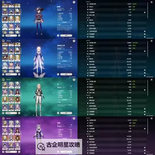 《光与影33号远征队》执棒刀获取方法 执棒刀在哪获得图1