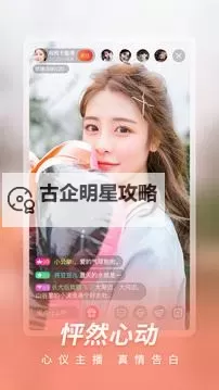 【夜月直播免费在线观看】最新高清免费观看入口，尽享精彩内容图1