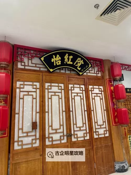 最爱怡红院:那些无法抗拒的古典名妓之梦图1