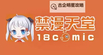 色天堂下载:轻松畅享高清色情资源的最佳平台图1