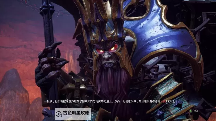 《暗黑血统3》天启难度通关心得图1