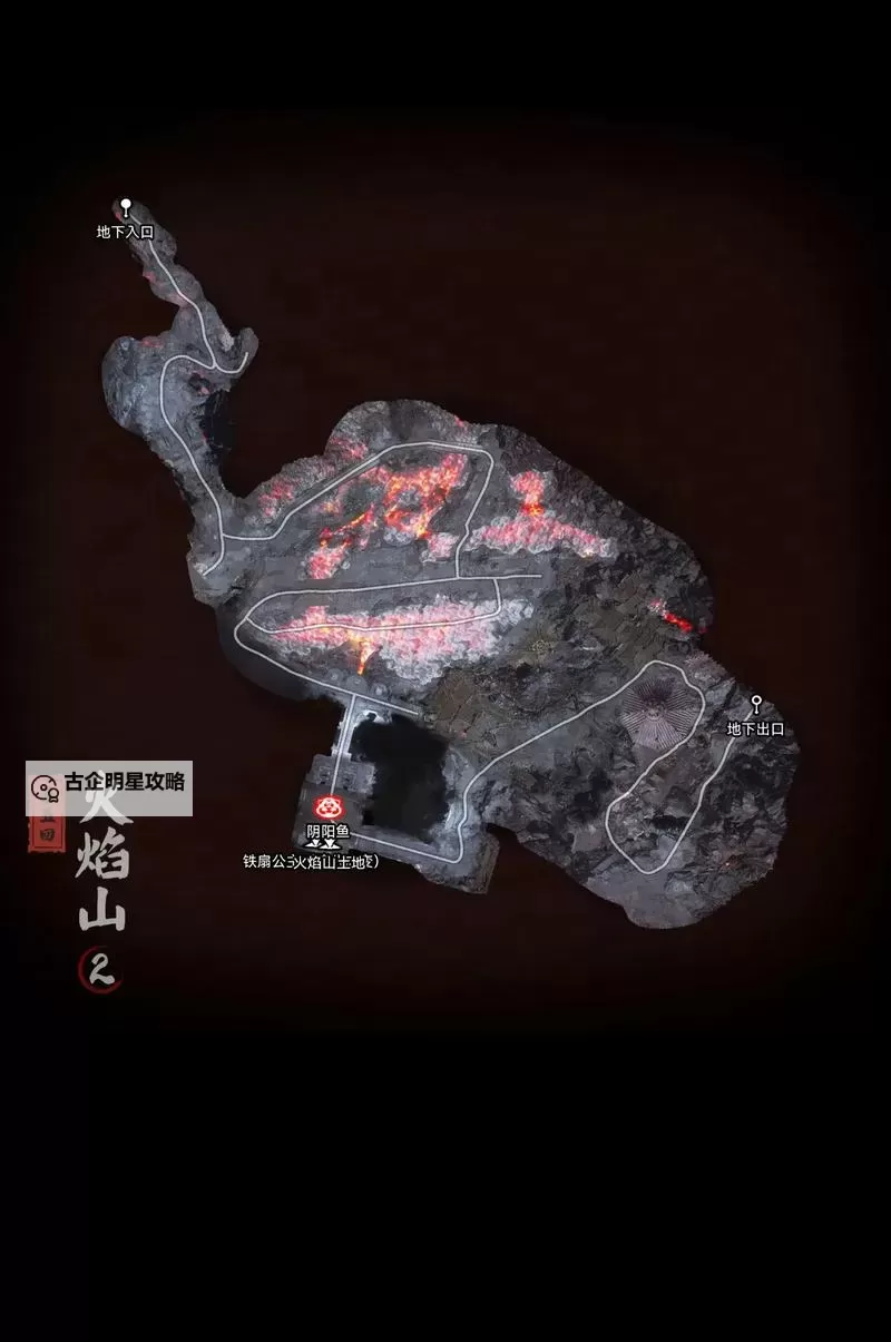 《黑神话悟空》火焰山打坐蒲团位置分享 火焰山打坐蒲团在哪图1