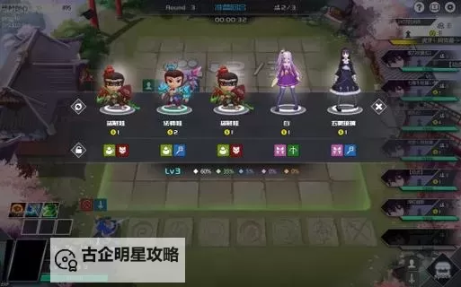 五大横版自走棋游戏盘点 好玩的横版自走棋游戏有哪些图1