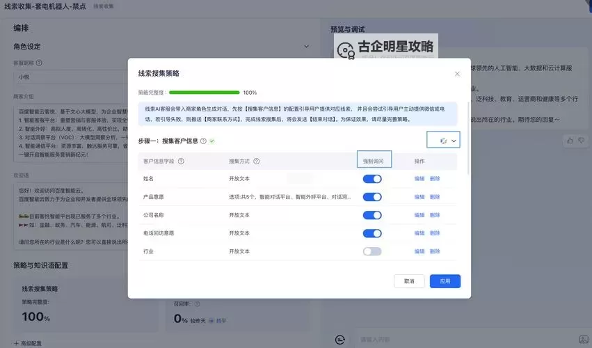 最新资讯浏览:最近更新第1页精彩内容一览图1