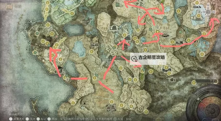 《艾尔登法环》地图工具上线图1