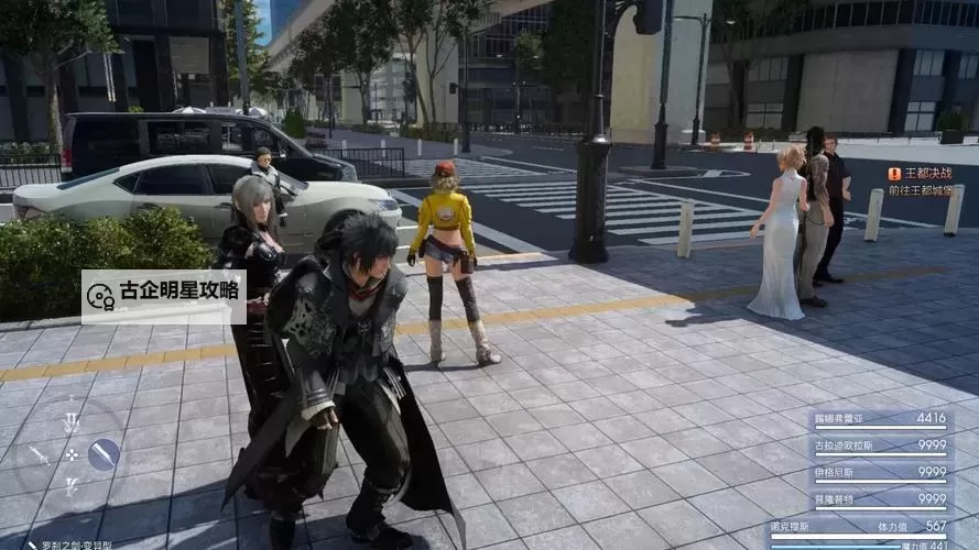 《最终幻想15（FF15）》瑞布斯打法技巧 瑞布斯怎么打图1