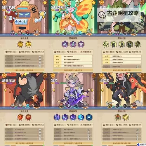 怎么双开疯狂的领主？ 疯狂的领主双开挂机图文全攻略图2