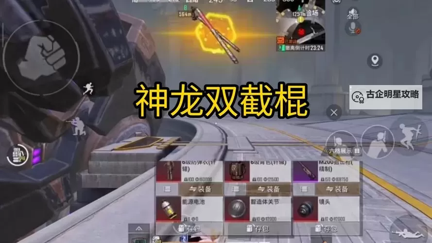 屠龙传世如何双开 2021最新双开神器来袭图2