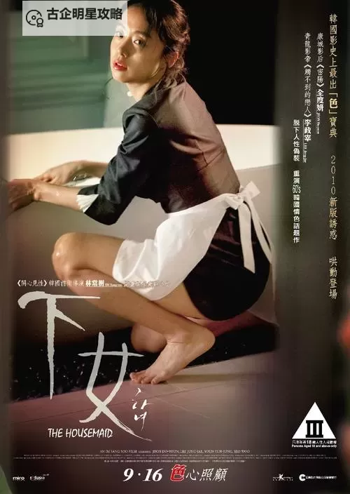 华人免费一级片:最新资源汇总与合法观看指南图1