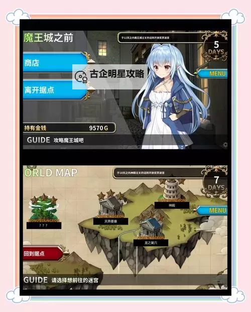 转生成魅魔每天榨牛奶是变白吗:背后真相与幻想解析图1