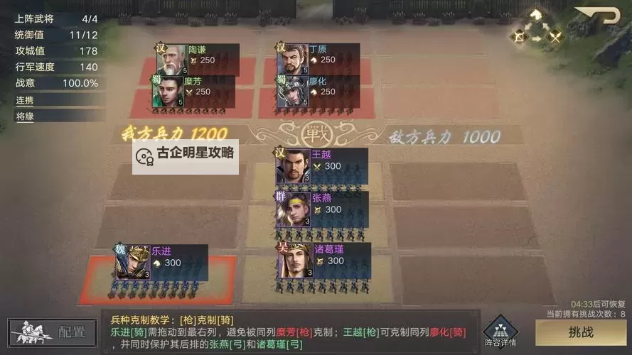 荣耀新三国挂机软件&双开软件推荐  轻松搞定荣耀新三国双开和挂机图1