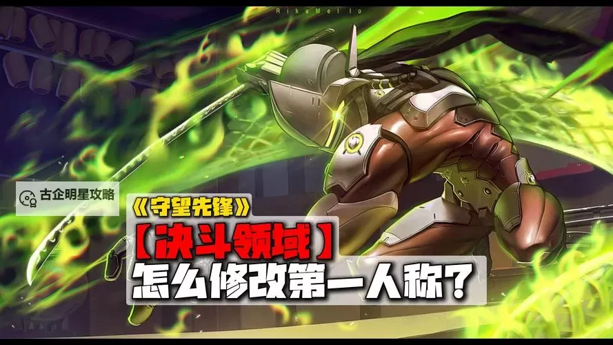 守望勇士怎么双开、多开？守望勇士双开助手工具下载安装教程图1