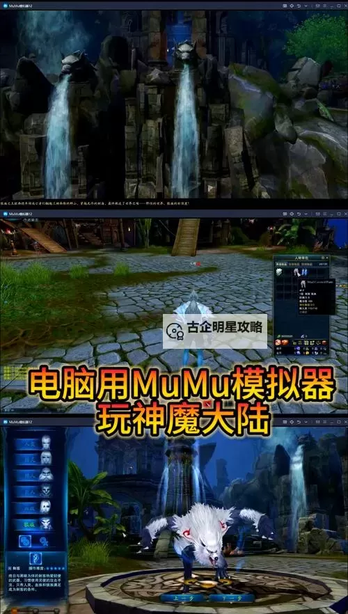 疯神来了电脑版下载 推荐好用的疯神来了电脑版模拟器下载图1