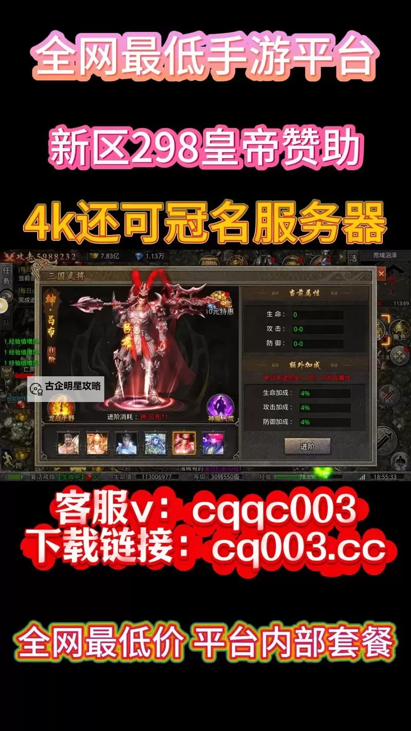 屠龙传世如何双开 2021最新双开神器来袭图1