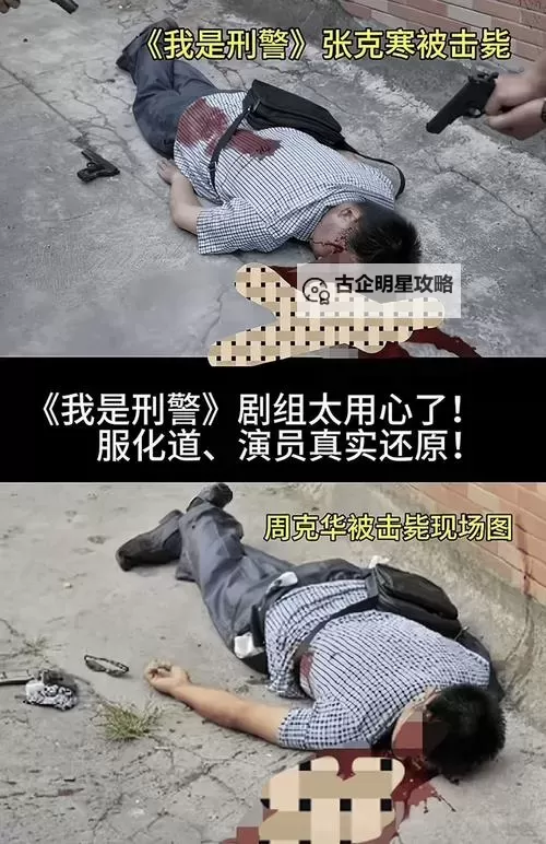 张警官撞玻璃高清视频哪里能看？详细观看指南分享图1