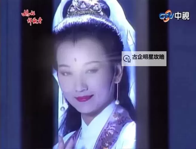 赵雅芝饰观世音菩萨：慈悲光辉的永恒典范图1