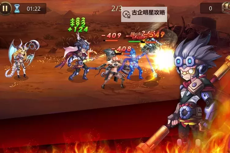 黎明对决电脑版下载 黎明对决模拟器哪个好?图2