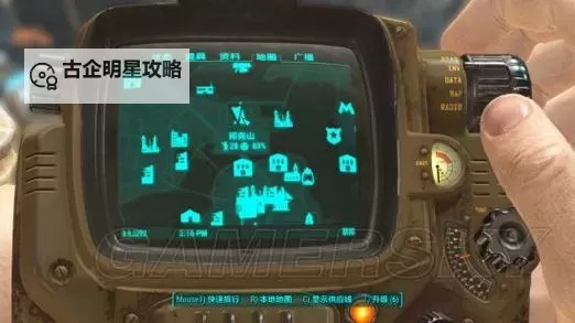 《辐射4》阳光海浪合作社完美建造攻略 阳光海浪合作社怎么建造图1