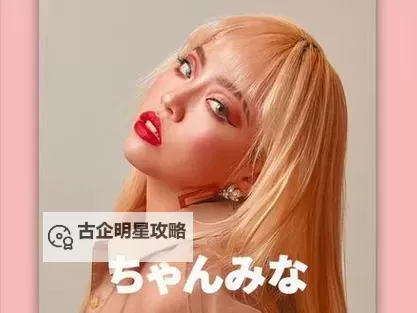 日本大妈的rapper：年长一辈焕发新潮流图1