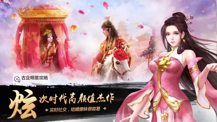 九天苍穹电脑版下载 怎么电脑玩九天苍穹？图1