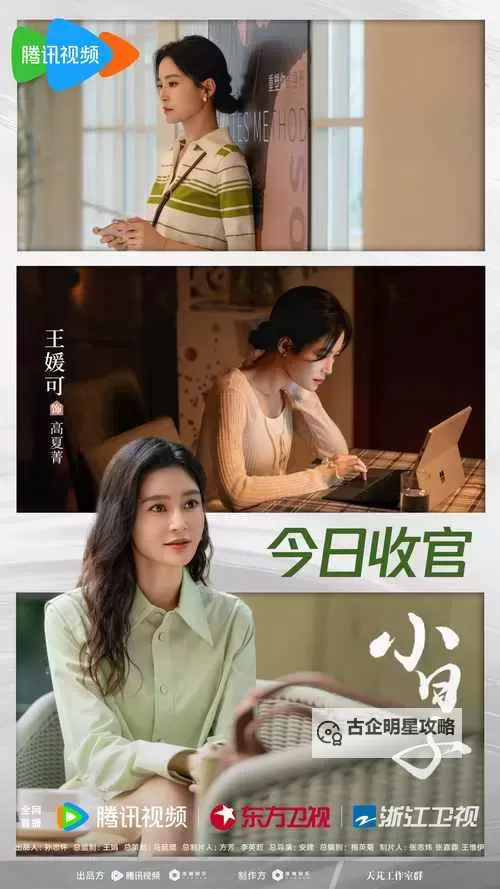 精彩小说尽在这里：赵媛媛免费阅读全攻略图1