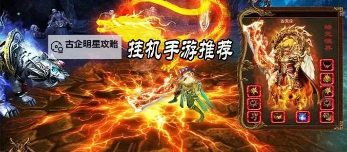 舰队荣耀双开挂机软件盘点 2021最新免费舰队荣耀双开挂机神器推荐图1